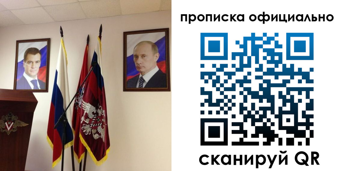 пропишу в квартире в Гудермесе