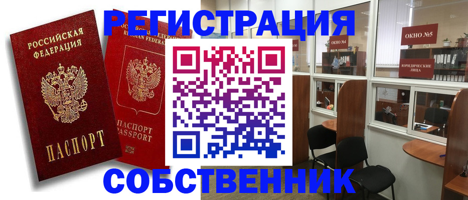 регистрация для школы в Гудермесе
