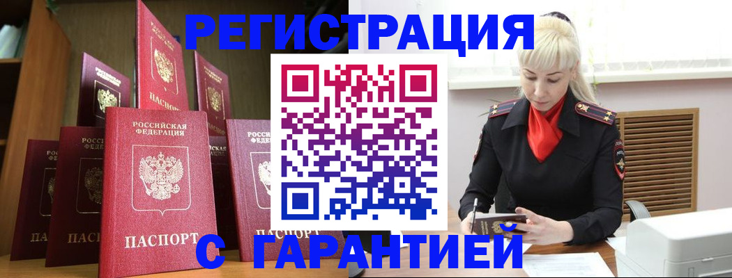 форма 3 в Гудермесе